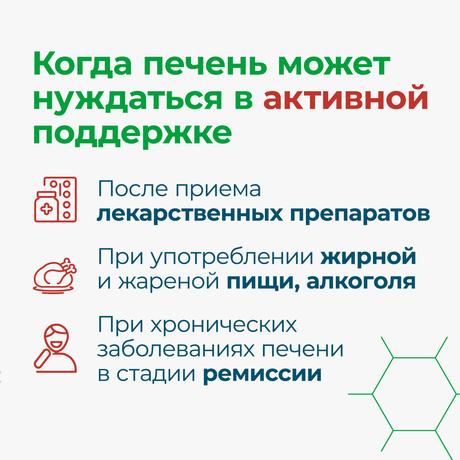 Фото Ремакса PRO aktiv, капсулы, 60 шт.