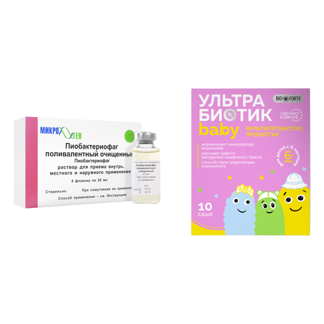 Фото Набор Пиобактериофаг р-р 20мл х4 и УльтраБиотик Бэби, BioForte х10