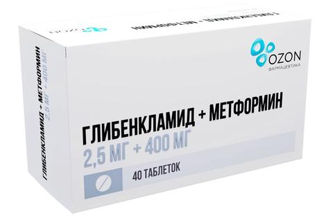 Фото Глибенкламид+Метформин, таблетки покрыт. плен. об. 2.5 мг+400 мг, 40 шт.