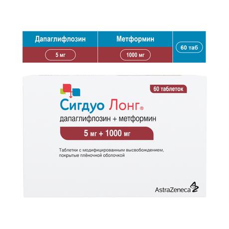 Фото Сигдуо Лонг, таблетки с модиф. высв. покрыт. плен. об. 5 мг+1000 мг, 60 шт.