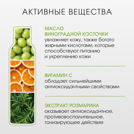 Фото ComForte Масло Виноградной косточки косметическое, 100 мл