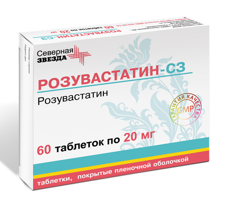 Фото Розувастатин-СЗ, таблетки покрыт. плен. об. 20 мг, 60 шт.