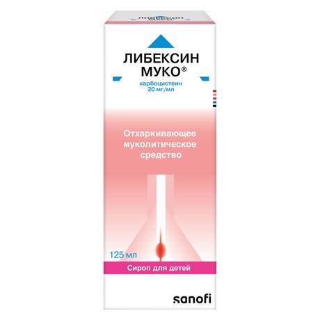 Фото Либексин Муко, сироп для детей 20 мг/мл, флакон 125 мл