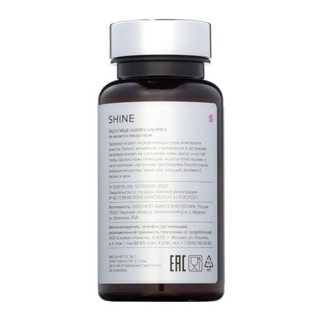 Фото ELEMAX Шайн, капсулы 500 мг, 60 шт.