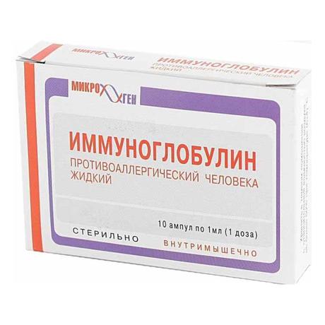 Фото Иммуноглобулин человека противоаллергический, раствор для внутримышечного введения 1 мл, 10 шт.