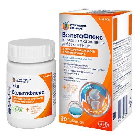 Фото ВольтаФлекс, таблетки с коллагеном II типа, 30 шт.