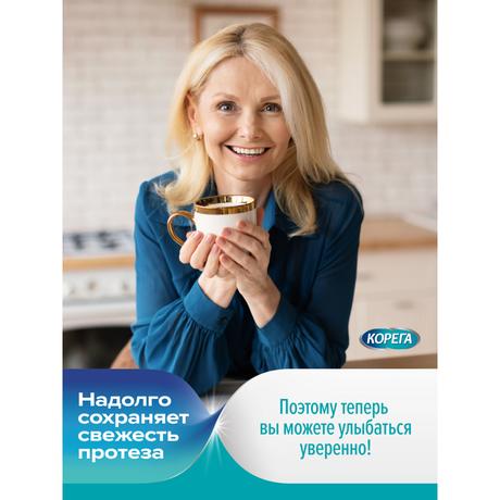 Фото Корега Био Формула таблетки для очищения зубных протезов от стойких пятен и для защиты от образования налета, 72 шт