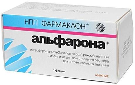 Фото Альфарона, лиофилизат 50000 МЕ, 5 мл