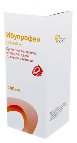 Фото Ибупрофен, суспензия для приема внутрь для детей со вкусом Клубника, 100мг/5 мл флакон 100 мл 