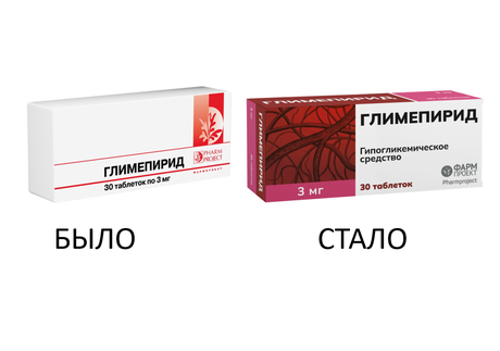 Фото Глимепирид, таблетки 3 мг, 30 шт.