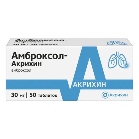 Фото Амброксол-Акрихин, таблетки 30 мг, 50 шт.