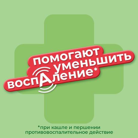 Фото Доктор МОМ, пастилки от кашля (фруктовые), 20 шт.