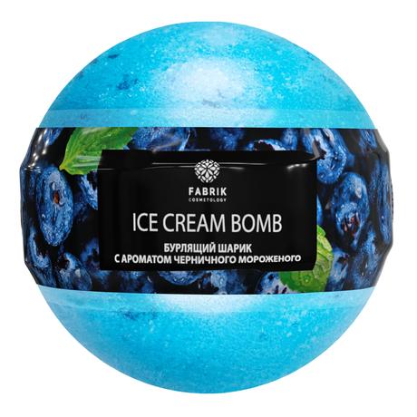 Фото Шарик бурлящий для ванны (Черничное мороженое) 120 г