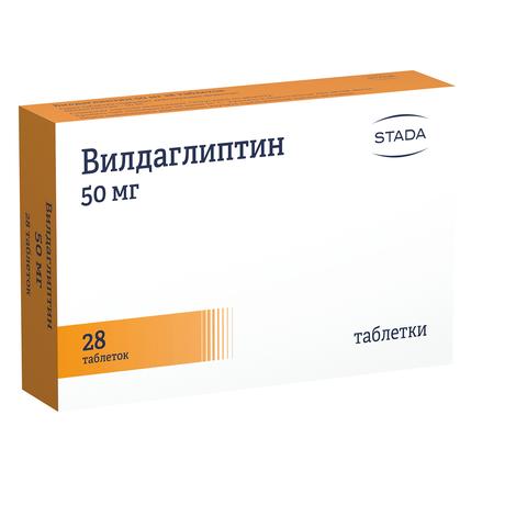 Фото Вилдаглиптин, таблетки 50 мг, 28 шт.