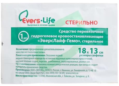 Фото Эверс-лайф-Гемо, средство кровоостанавливающее, салфетка 13х18 см, 1 шт.
