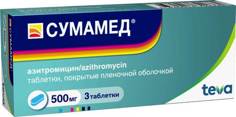 Фото Сумамед, таблетки покрыт. плен. об. 500 мг, 3 шт.
