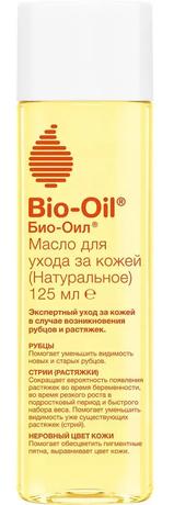 Фото Bio-Oil масло косметическое натуральное, для ухода за кожей, флакон 125 мл