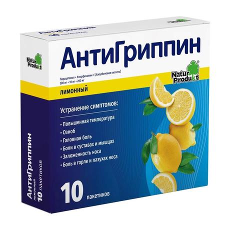 Фото Антигиппин, порошок для приготовления р-ра Лимон, 500 мг+10 мг +200 мг, 10 шт.