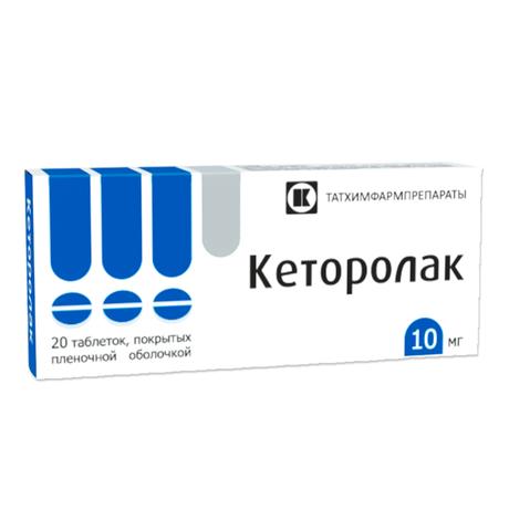Фото Кеторолак, таблетки покрыт. плен. об. 10 мг, 20 шт. (Татхимфармпрепараты)