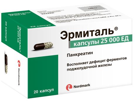 Фото Эрмиталь, капсулы 25000 ЕД, 20 шт.