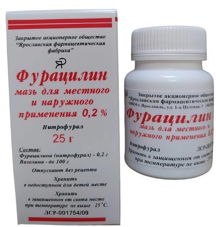 Фото Фурацилин, мазь для местного и наружного применения 0,2 %, банка 25 г