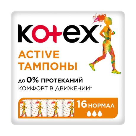 Фото Тампоны Kotex Active Normal, 16 шт.