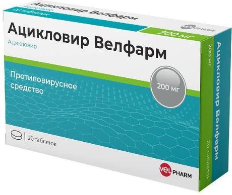 Фото Ацикловир Велфарм, таблетки 200 мг, 20 шт.