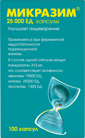 Фото Микразим, капсулы 25000 ЕД, 100 шт.