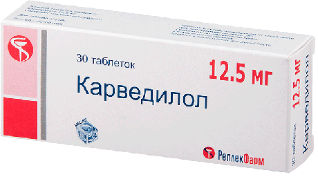Фото Карведилол, таблетки 12,5 мг (Реплекфарм), 30 шт.