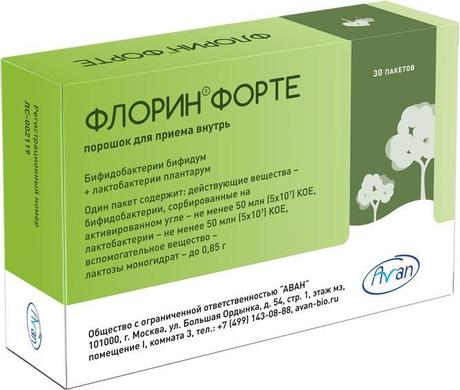 Фото Флорин Форте, порошок, саше-пакеты, 30 шт.