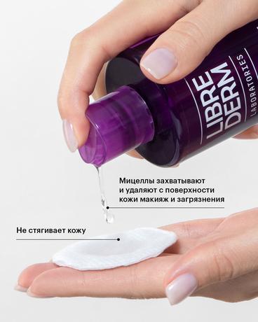 Фото Либридерм MICECLEAN, мицеллярная вода для снятия макияжа, 400 мл
