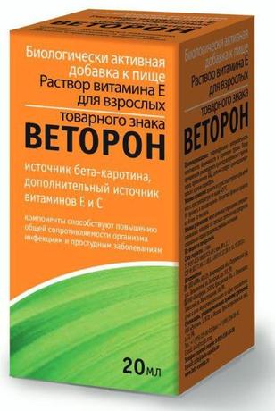 Фото Веторон Е, раствор 2% 20 мл, 1 шт.