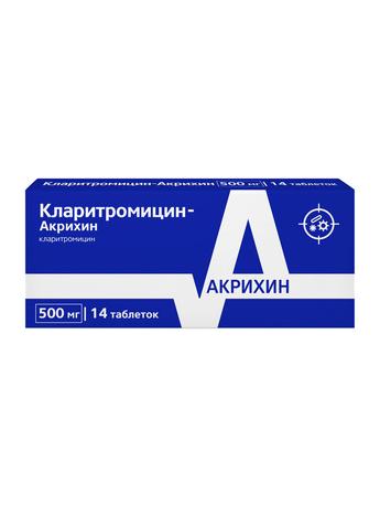 Фото Кларитромицин-Акрихин, таблетки в плёночной оболочке 500 мг, 14 шт.