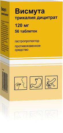 Фото Висмута трикалия дицитрат, таблетки покрыт. плен. об. 120 мг, 56 шт.