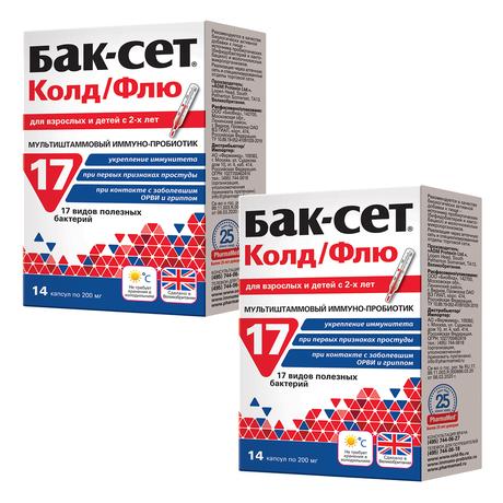 Фото Набор 2уп Бак-Сет Колд/Флю капс 200мг 14шт