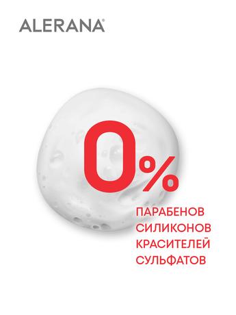 Фото Алерана Био Кератин, шампунь, 250 мл