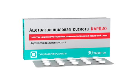 Фото Ацетилсалициловая кислота Кардио, таблетки кишечнорастворимые, покрытые пленочной оболочкой 100 мг, 30 шт.