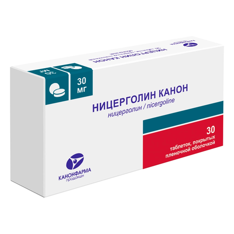 Фото Ницерголин Канон, таблетки покрытые пленочной оболочкой 30 мг, 30 шт.
