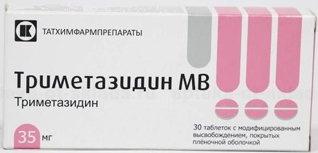 Фото Триметазидин МВ, таблетки с модиф, высв, покрыт. плен. об. 35 мг, 30 шт.