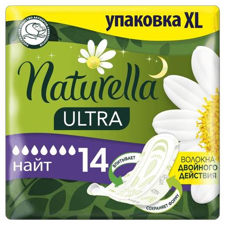 Фото Прокладки Naturella Camomile Ultra Night, 14 шт.