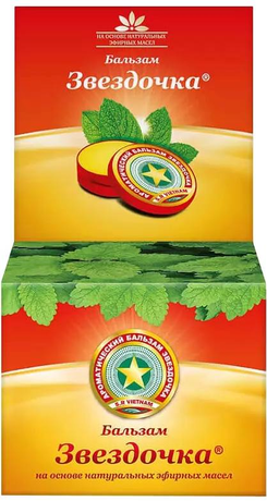 Фото Звездочка, бальзам, 16 г