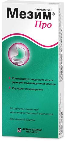 Фото Мезим Про, таблетки покрыт. плен. об. 20 шт.