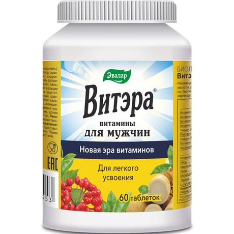 Фото Витэра витамины для мужчин, таблетки покрытые оболочкой 1.3 г, 60 шт.