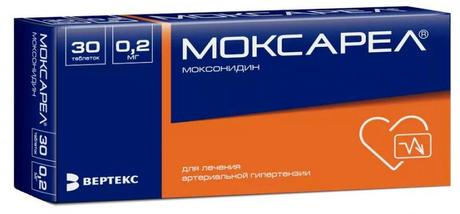 Фото Моксарел, таблетки покрыт. плен. об. 0,2 мг, 30 шт.