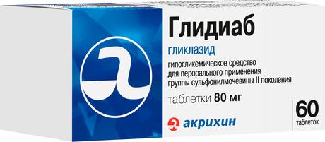 Фото Глидиаб, таблетки 80 мг, 60 шт.