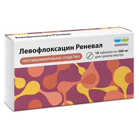 Фото Левофлоксацин Реневал, таблетки, покрытые пленочной оболочкой 500 мг, 10 шт.
