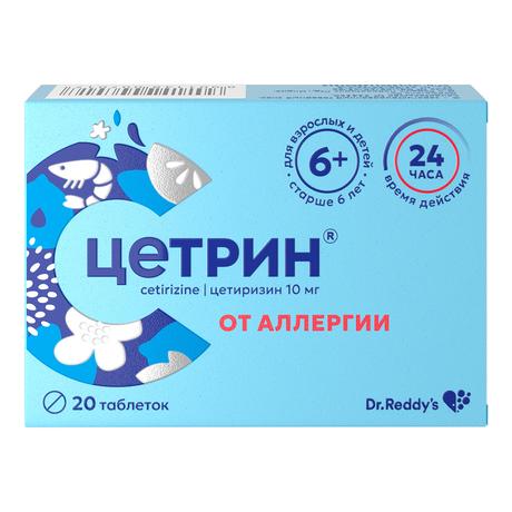 Фото Цетрин, таблетки покрыт. плен. об. 10 мг, 20 шт.