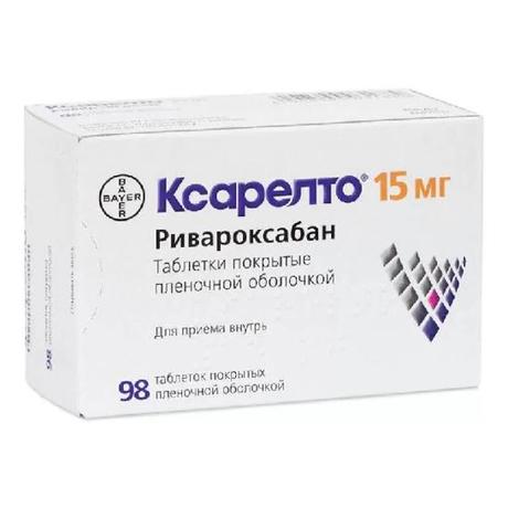 Фото Ксарелто, таблетки покрыт. плен. об. 15 мг, 98 шт.