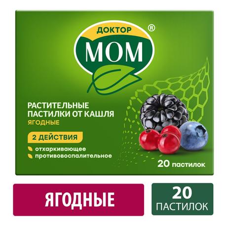 Фото Доктор МОМ, пастилки от кашля (ягодные), 20 шт.