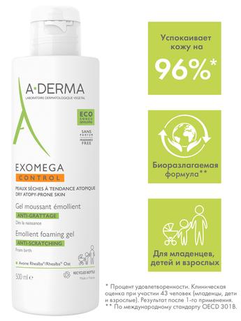 Фото A-Derma Exomega Control гель смягчающий, пенящийся для сухой кожи, 500 мл